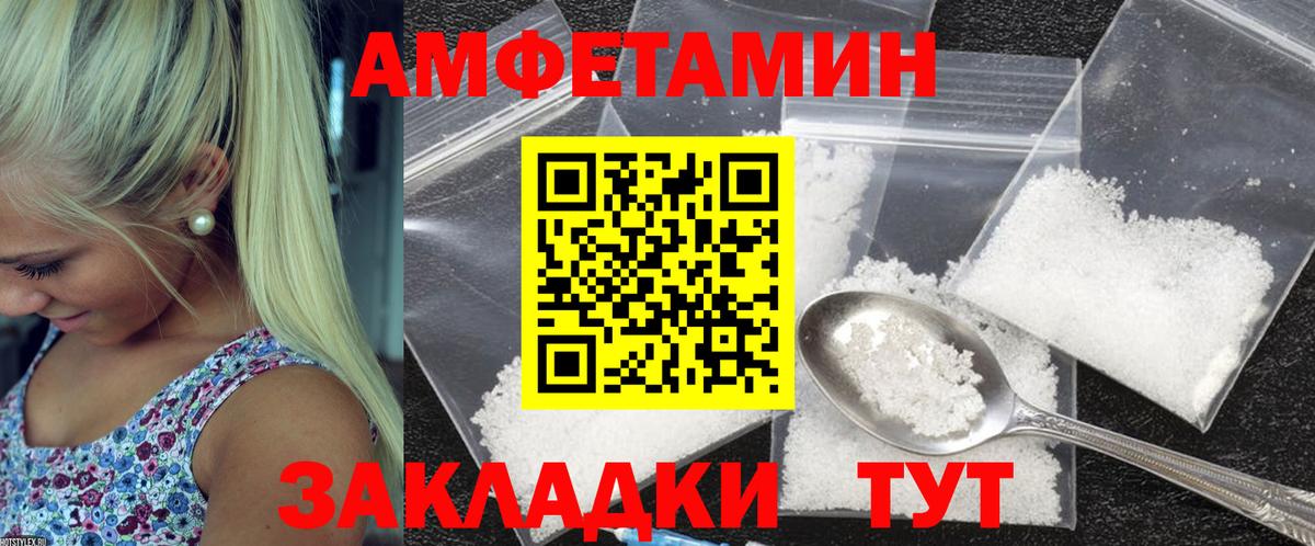 Меф МЯУ МЯУ   Гашиш  Борзя  Альфа ПВП СК кристаллы  Вход с VPN  Марихуана 