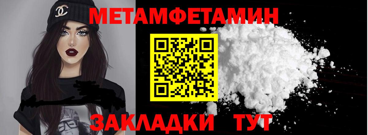 Amphetamine  Вход с VPN  Амфетамин  Амфетамин VHQ  Борзя 