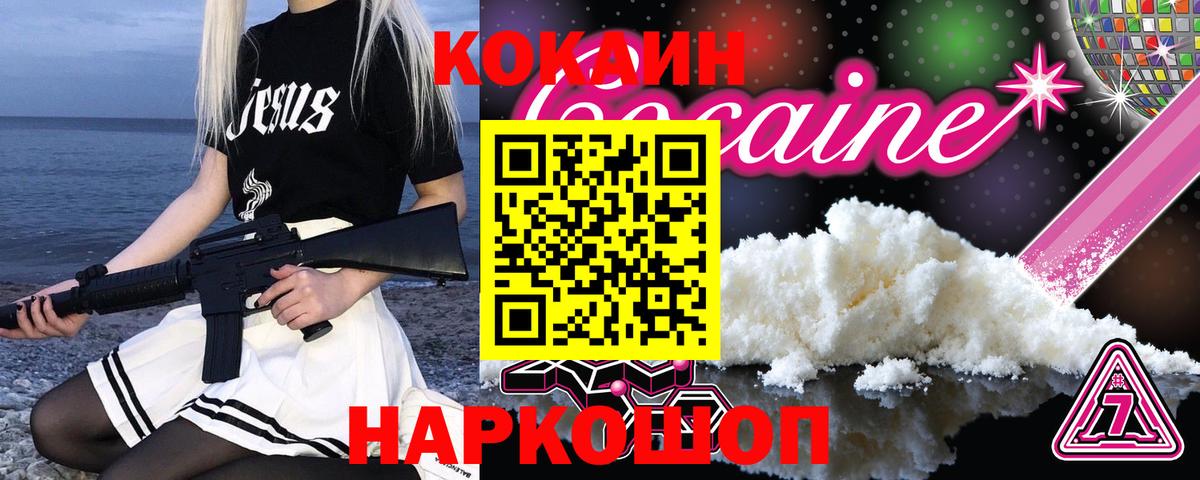 COCAIN VHQ Борзя