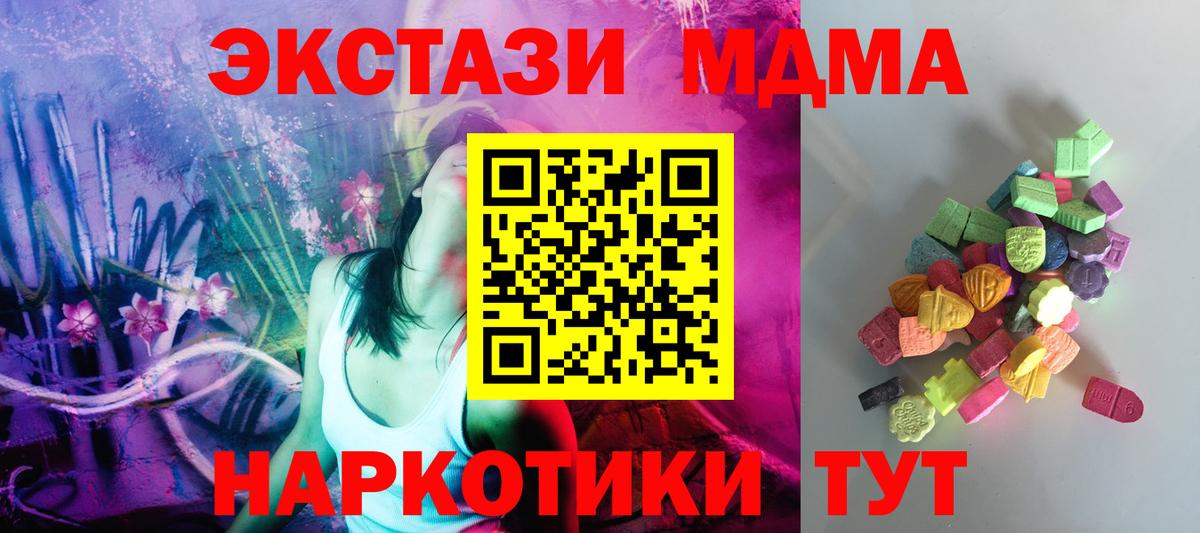 Ecstasy Punisher Борзя
