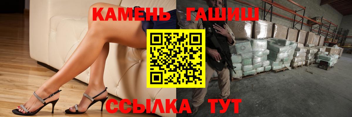 Борзя  ГАШ Cannabis  ГАШИШ  Гашиш Premium  Вход с VPN 