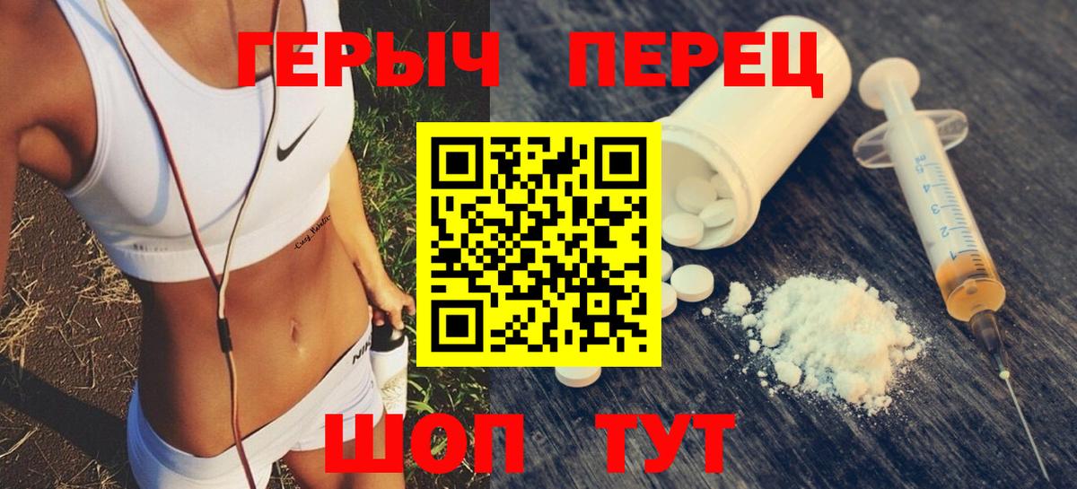 ГЕРОИН VHQ Борзя