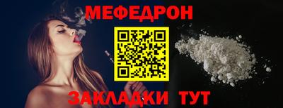 скорость Бийск