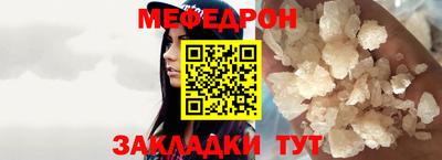 скорость Бийск