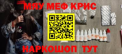 скорость Бийск