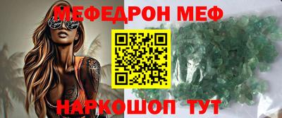 таблы Беслан