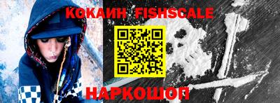 таблы Беслан