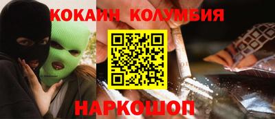 таблы Беслан