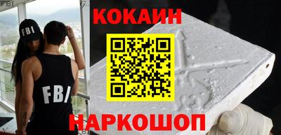таблы Беслан