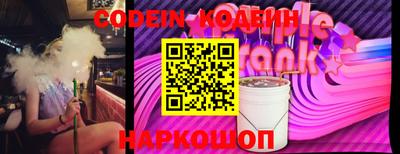 COCAINE Берёзовский