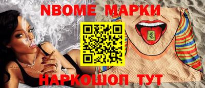 таблы Беслан