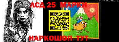 таблы Беслан
