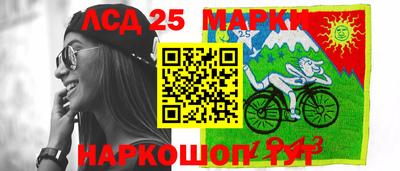 таблы Беслан