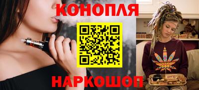 гашиш Гудермес