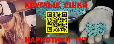 таблы Беслан
