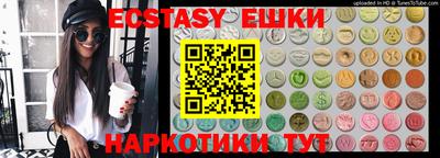 скорость Бийск