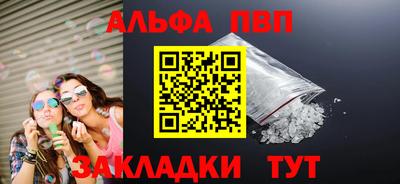 скорость Бийск