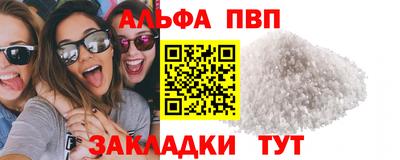 таблы Беслан