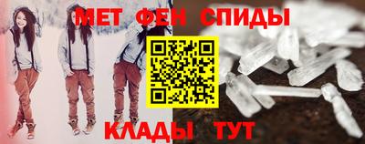 скорость Бийск