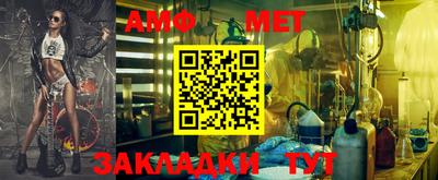 таблы Беслан