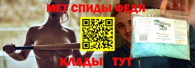 таблы Беслан