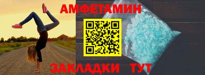 скорость Бийск
