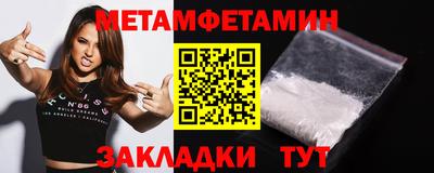 скорость Бийск