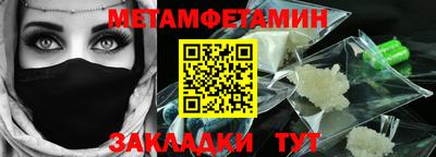таблы Беслан