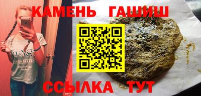 скорость Бийск