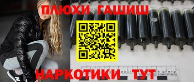 таблы Беслан