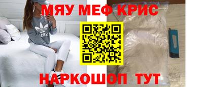 скорость Бийск