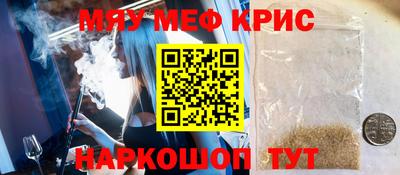 таблы Беслан