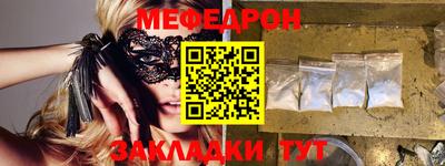 таблы Беслан