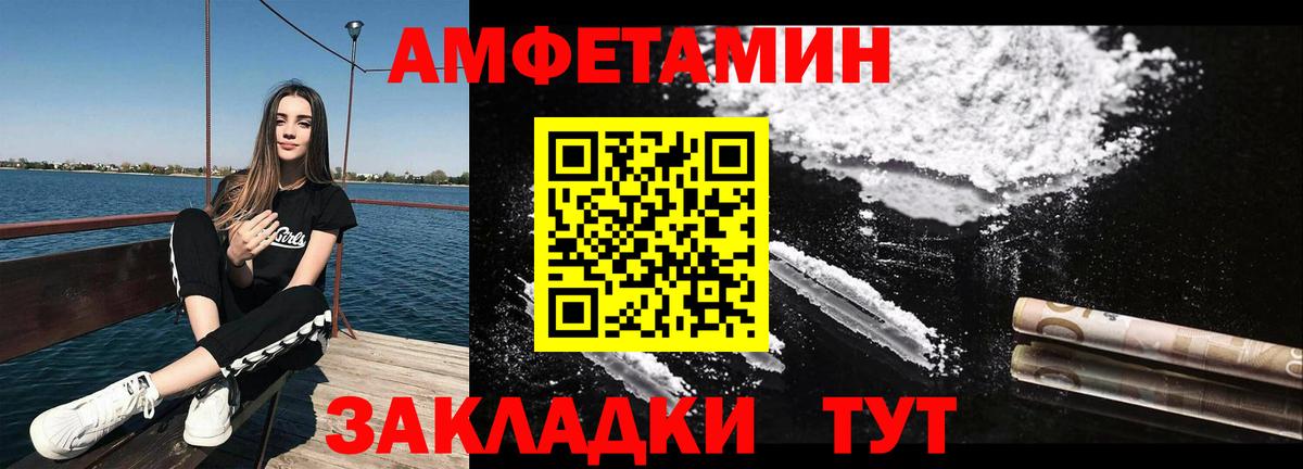 Первитин витя Борзя
